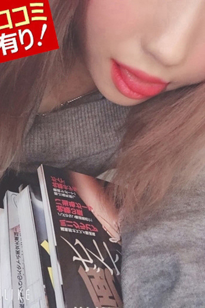 はる☆素直で天真爛漫♡