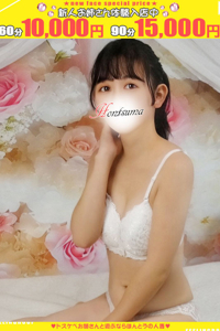 美音-みと【FG系列】