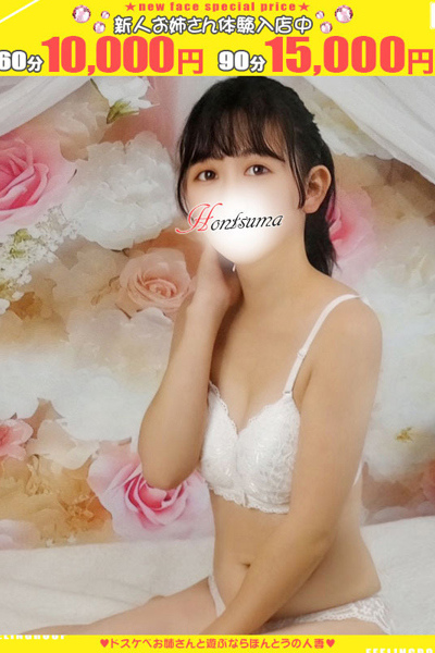 美音-みと【FG系列】