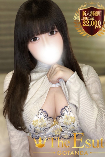 いるみ