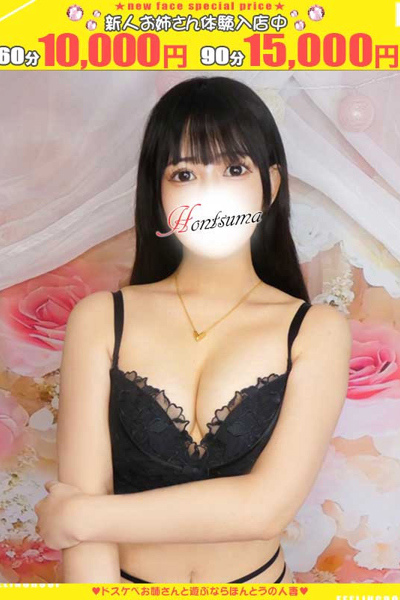 夢華-ゆめか【FG系列】