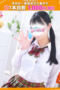 えり【FG系列】