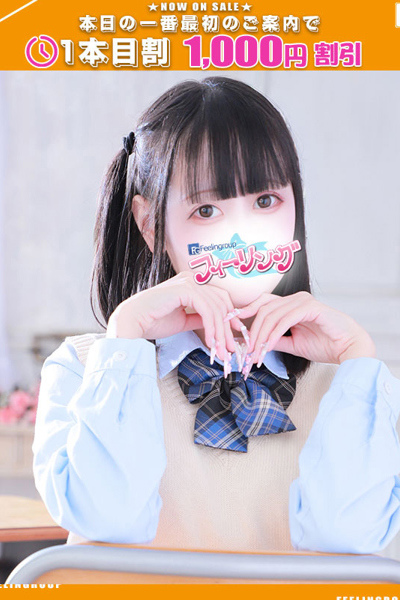 まゆ【FG系列】