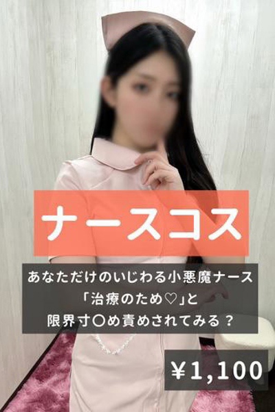 青葉（あおば）