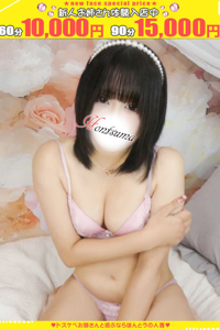 陽依-ひより【FG系列】