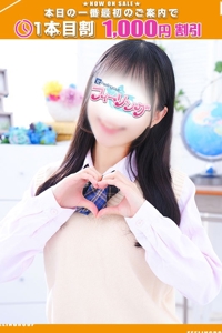 もも【FG系列】