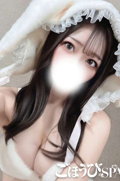 うさ