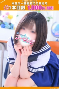 ほの【FG系列】