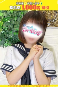 はるな【FG系列】