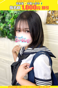 るん【FG系列】