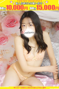 杏月-あずき【FG系列】