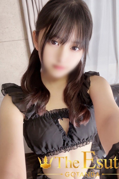なの