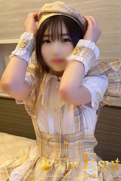えな
