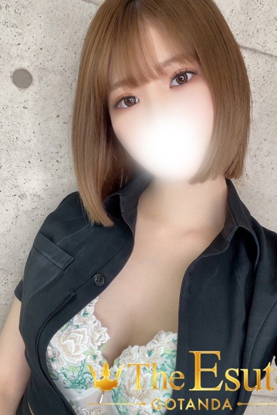 せら