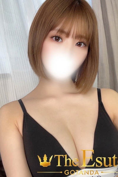 せら