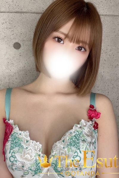 せら