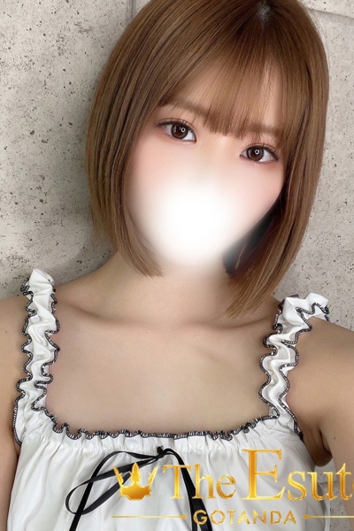 せら