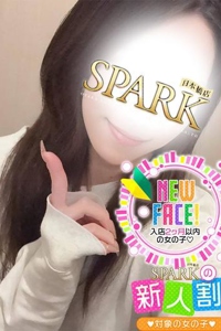 せな