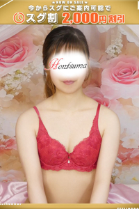 真凜-まりん【FG系列】