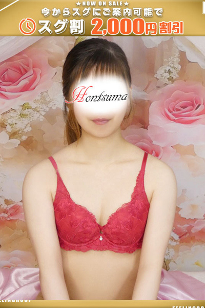 真凜-まりん【FG系列】