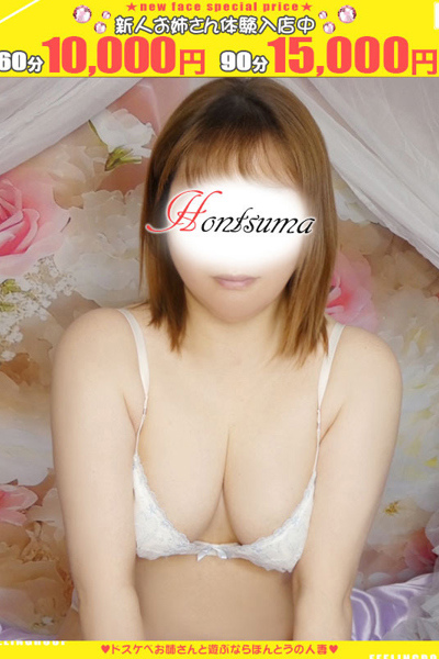 春香-はるか【FG系列】