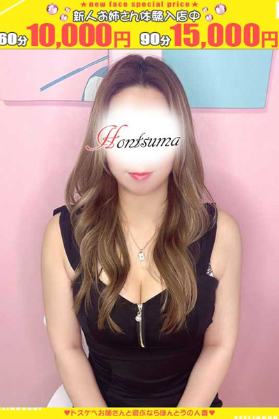 美和-みわ【FG系列】