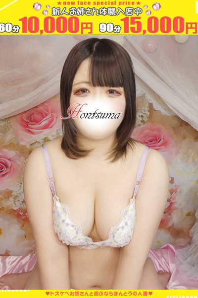 紫音-しおん【FG系列】