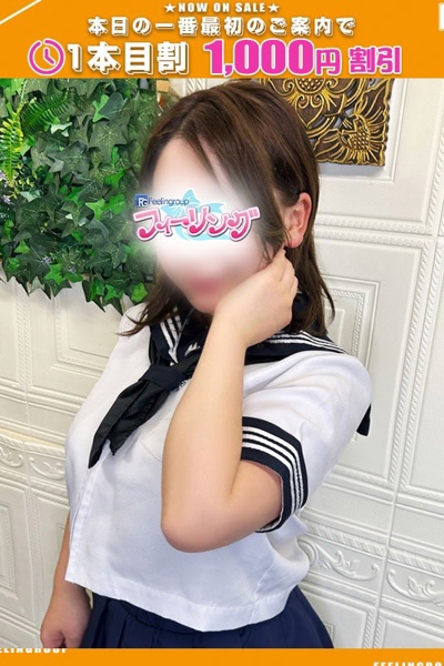 ひなみ【FG系列】