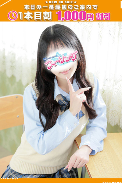 うた【FG系列】