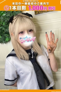 きら【FG系列】