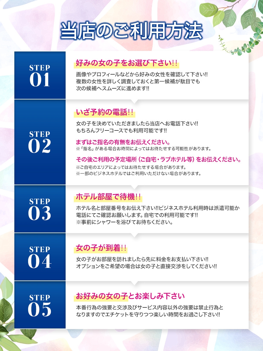 愛美-あみ-