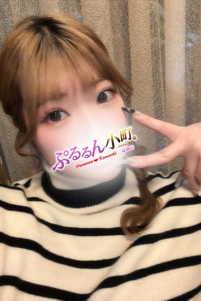 かな