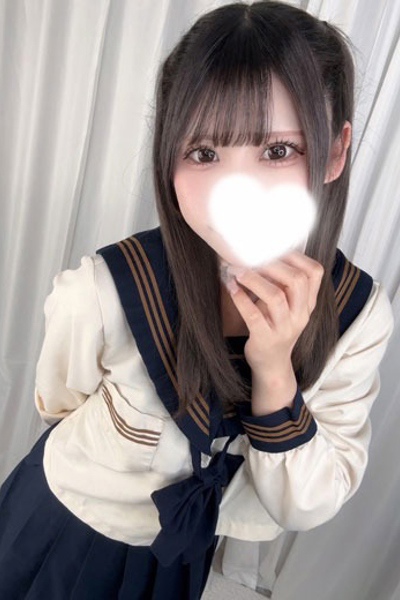 るな