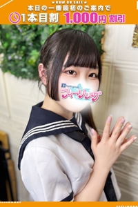 るみ【FG系列】