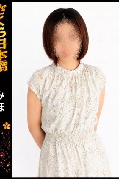 みほ