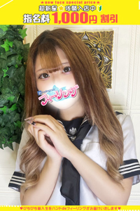 みあ【FG系列】