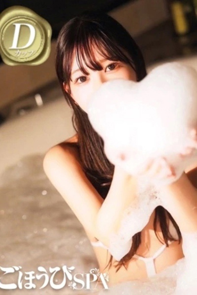 りん【ディプロマS保持者】