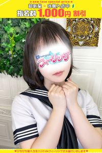 みう【FG系列】