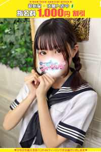 つき【FG系列】