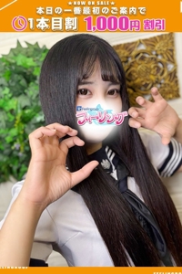 ゆら【FG系列】