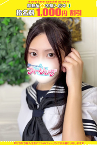 こはる【FG系列】