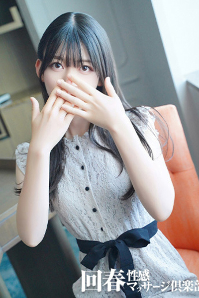 くるみ
