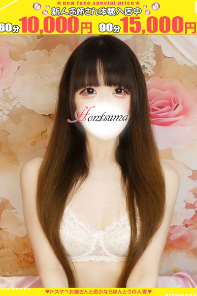 初葉-ういは【FG系列】