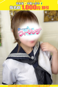 あみ【FG系列】