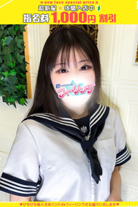 みかさ【FG系列】