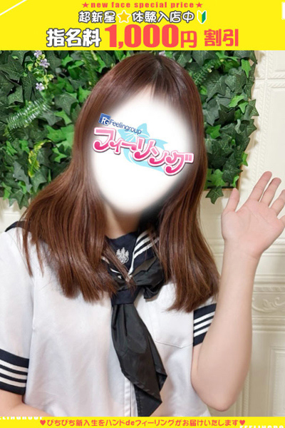 まゆ【FG系列】