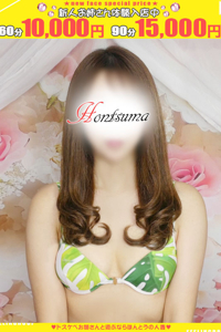 一華-いちか【FG系列】