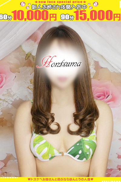 一華-いちか【FG系列】