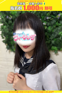 ひかり【FG系列】