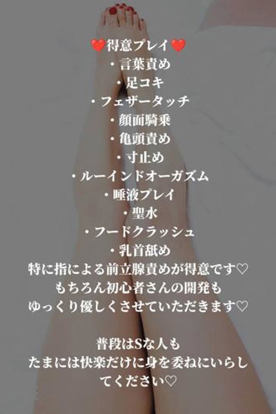 かすみ